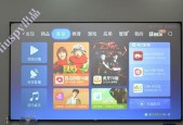 智能电视频繁重启原因及解决方案（深入探究智能电视频繁重启的原因）