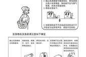 海尔洗衣机童锁解锁方法？遇到问题怎么办？