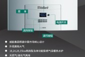 燃气壁挂炉EP故障及解决方案（排气管堵塞导致燃气壁挂炉EP故障）