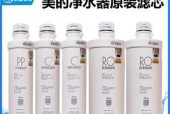 美的反渗透净水器E1故障解析（探索美的反渗透净水器E1故障原因与解决方法）
