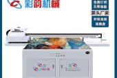 探究以理光复印机镜头故障的原因与解决方法（复印机镜头故障的分析和修复技巧）