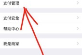 苹果手机支付使用方法是什么？