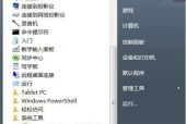 电脑自动关机怎么处理？遇到这个问题该如何解决？
