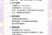 隐形眼镜视频如何拍摄？需要哪些设备和技巧？