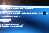 电脑显示器高压板故障怎么办？如何快速修复？