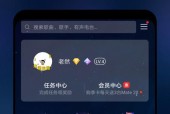 华为电脑下载音乐制作软件步骤？
