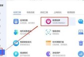联想笔记本指示灯无法关闭怎么办？如何解决？