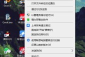 电脑桌面倒过来了怎么办？如何快速恢复正常显示？