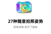手机如何打开万能拍照公式表？