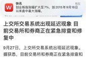 服务器宕机是什么原因导致？如何预防和解决？