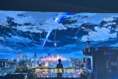 aimov投影仪与手机连接的具体方法是什么？