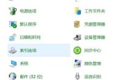 电脑卡顿怎么办（解决电脑卡顿问题的有效方法）