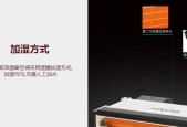 艾尔斯派空调显示F0原因分析（F0故障解析及排除方法）
