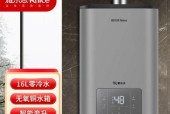 帅康热水器不加热了怎么回事（解决热水器不加热问题的方法与注意事项）