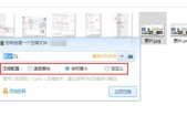 推荐一款免费的高效图片压缩软件（节省空间、提升网页加载速度）