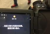 老式电视机无声故障解决指南（排查老式电视机无声问题的常见方法及技巧）