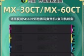夏普236复印机故障代码及解决方案（解读夏普236复印机故障代码）