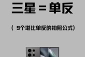 手机如何连接相机并实现自动对焦拍照？