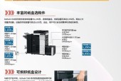 打印机打印无字解决方案（探索打印机打印无字的原因及解决方法）