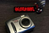使用Zoom连接投影仪的方法（实现远程投影的步骤与技巧）