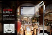 酒吧电脑如何开启台灯？台灯声音控制方法是什么？