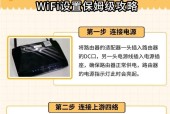 卧室如何设置额外路由器？设置步骤是什么？