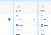 拯救者电脑如何快速重启？关机步骤是什么？