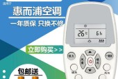 惠而浦空调e3故障代码代表什么？如何解决？