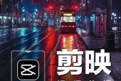 剪映特效拍照教程如何在手机上使用？操作指南是什么？