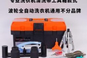 洗衣机离合器故障的表现及解决方法（洗衣机离合器问题的声音异常表现及解决方案）