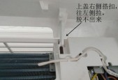空调插头需要每天拔掉吗？这样做有什么好处？