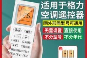 中央空调外机显示屏故障怎么办？如何快速解决？