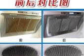 科龙厨卫油烟机的清洗方法（简单有效的清洗技巧）