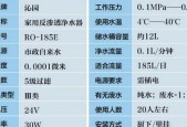 电磁炉抽水少的原因及解决方法（为什么电磁炉抽水少）