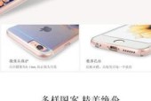 手机壳全包四方摄像头的安装方法是什么？如何确保安装牢固？