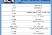 2k配置笔记本电脑性能如何？选择2k笔记本电脑需要注意什么？