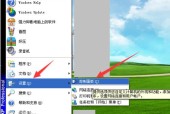 电脑屏幕发红问题解决方法（教你轻松解决电脑屏幕发红的烦恼）