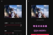 手机如何使用评论区照相机拍照？