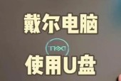 戴尔笔记本如何进行系统还原？