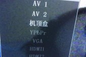 老款康佳电视连接机顶盒方法？
