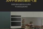 燃气灶燃气管更换方法（一步一步教你更换燃气管）