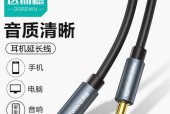 音频延长音箱设置方法是什么？如何确保音质？