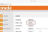 路由器如何设置每天晚上定时重启？定时重启的好处是什么？