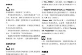如何修理坏了的咖啡机表盘（咖啡机表盘损坏的原因及修复方法）