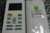 小天鹅空调遥控器使用方法（轻松掌握小天鹅空调遥控器操作技巧）