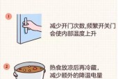 冰箱堵了的解决方法（解决冰箱堵塞问题的实用技巧）