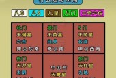 九星笔记本电脑配置表解读方法是什么？