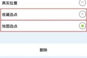 苹果手机定位系统开启方法是什么？