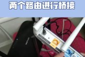 远距离路由器桥接手机的方法是什么？桥接成功后信号如何？