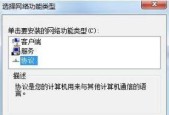 宽带无法连接电脑（如何解决宽带无法连接电脑的常见问题）